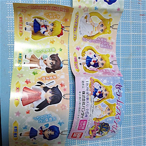 バンダイ　ガチャ　セーラームーン　セーラースイングスペシャル　4種　コンプ 楽天市場】【送料無料】美少女戦士セーラームーンセーラームーン