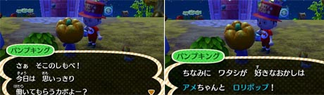 3ds とびだせどうぶつの森 318 ハロウィンの夜は仮装してでかけよう ピンポイントplus 楽天ブログ