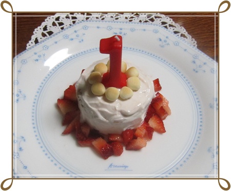 イベント離乳食 1歳誕生日ケーキ 可愛く 簡単 離乳食 沖縄より 楽天ブログ