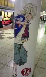 新宿23