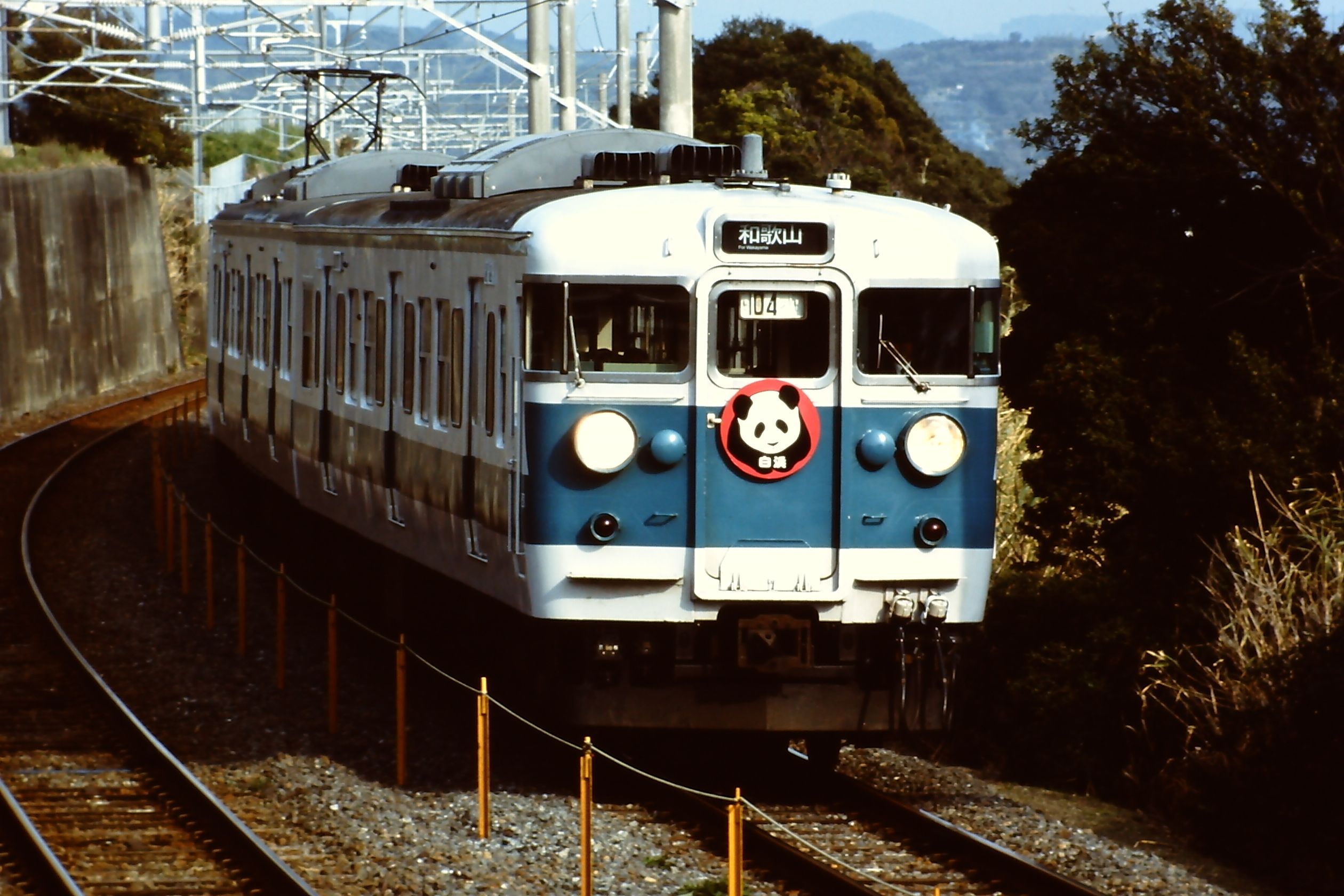 懐かしの阪和色113系電車 | arakazu1554のブログ - 楽天ブログ