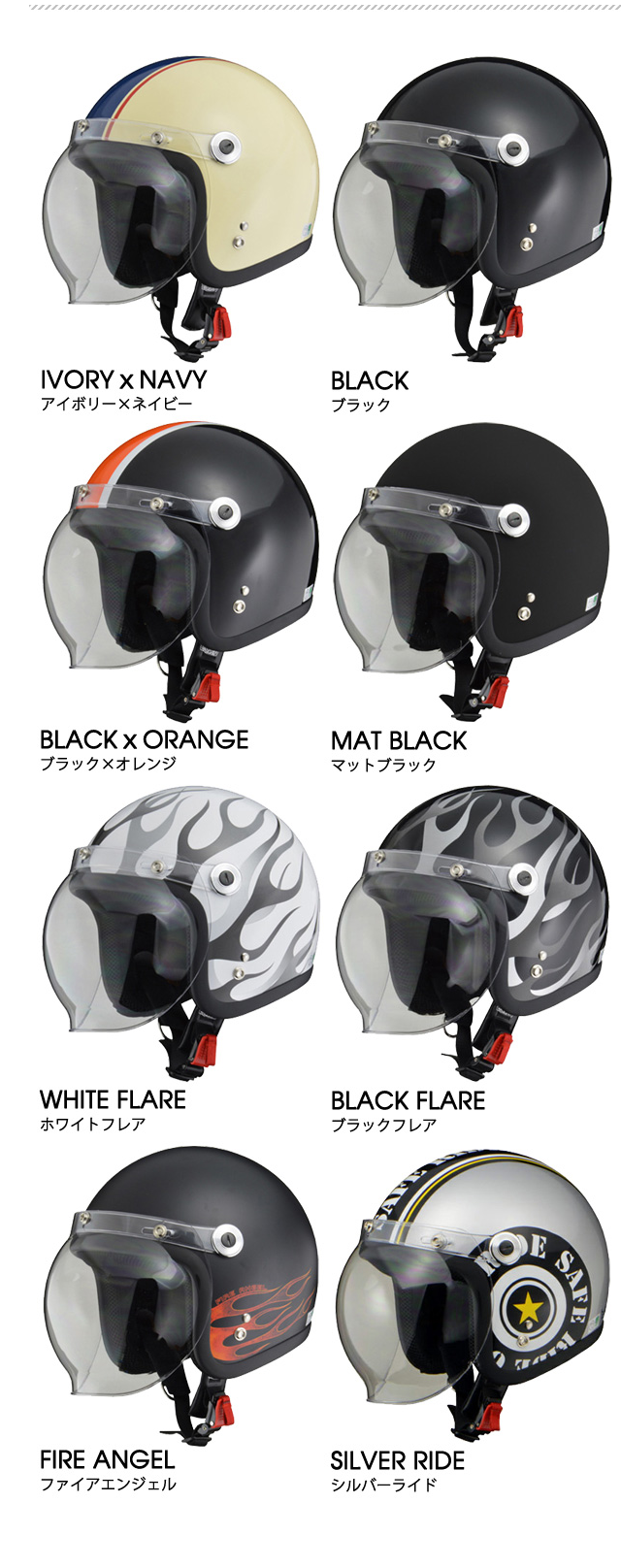 BARTON スモールジェットヘルメット 美品 楽天市場】barton ヘルメットの通販
