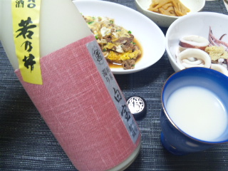 若乃井 白宝