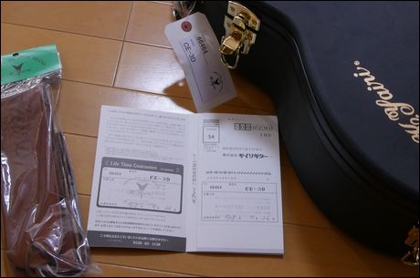 K.Yairiのエレアコをゲット…(4/25) | Shige & Happy の 気まぐれ写真日記 - 楽天ブログ