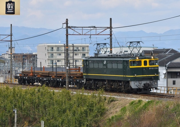 2022発売 運転時刻表「梅小路配給」 | www.italtras.com