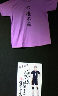 展望27
