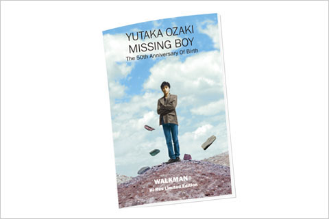 尾崎豊生誕50周年記念 『MISSING BOY』 ウォークマン® Hi-Res