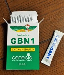 ホームメイドヨーグルトキット2