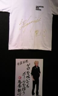 展望40