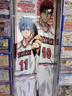 メイト扉1