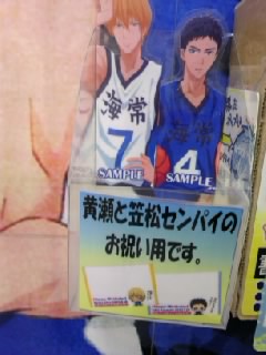 町田2