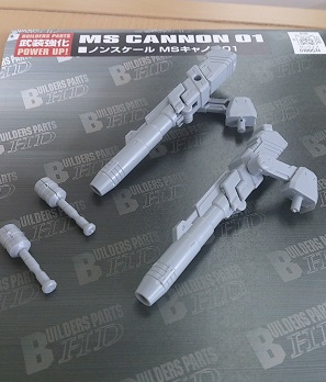 ビルダーツhdシリーズ msキャノン01 Yの秘密基地 楽天ブログ