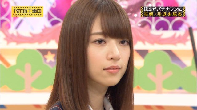 乃木坂46 橋本がバナナマンに卒業 引退を語る 映像付 78 乃木坂工事中 より ルゼルの情報日記 楽天ブログ