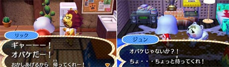 3ds とびだせどうぶつの森 318 ハロウィンの夜は仮装してでかけよう ピンポイントplus 楽天ブログ