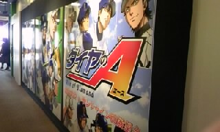 展望台42