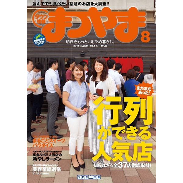 spcbooks_bo-tj508.jpg