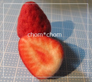 ｎｅｗフェルトのいちご Chom Chom 子育て時々物づくり 楽天ブログ