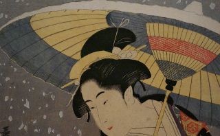 東博10室（1/31～）1：栄松斎長喜の重美『美人画』 | 又兵衛