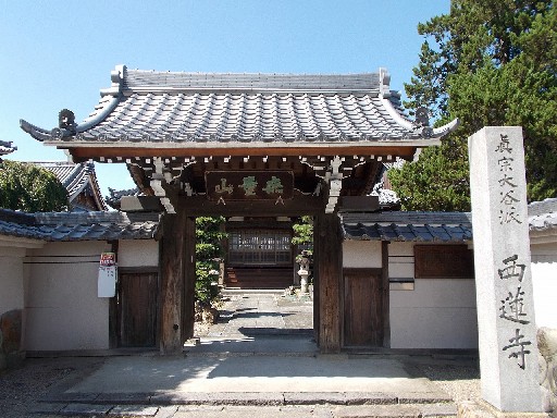 真宗大谷派】無量山西蓮寺（犬山市犬山東古券） | SLOWLIFE - 楽天ブログ