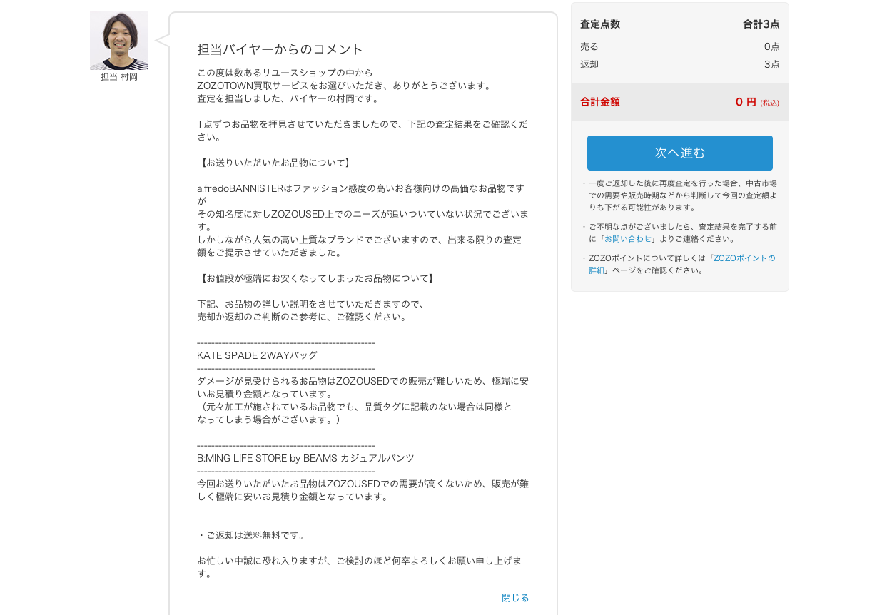 スクリーンショット 2016-05-26 19.38.46.png