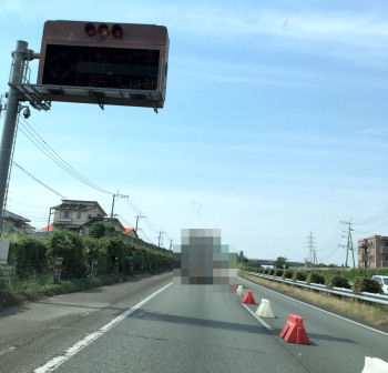 高速道路