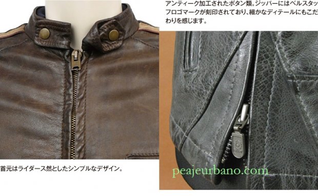 即日発送】 Belstaf メンズ レザーブルゾン ベルスタッフヒーロージャケットhero jacket man | wang2013のブログ -  楽天ブログ