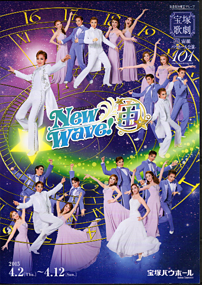 Amazon.co.jp: 宙組宝塚バウホール公演 Musical『双頭の鷲