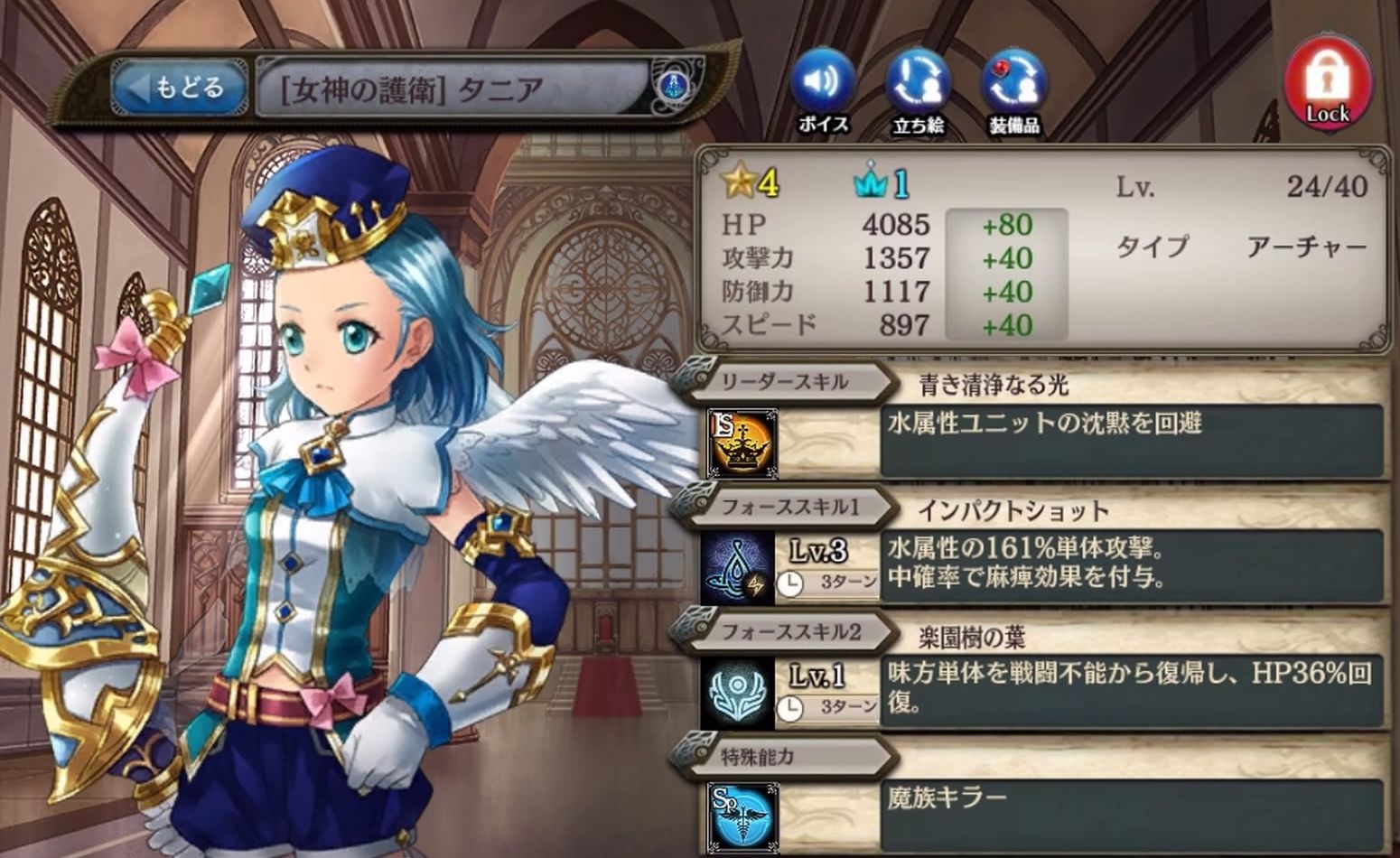 【PS4】少女とドラゴン：No1 ねっとWORK (PS3・PS4のゲームブログ) 楽天ブログ