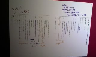 ウィンター13