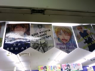 黄瀬誕3