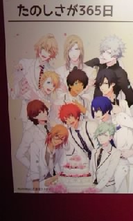 ウィンター12