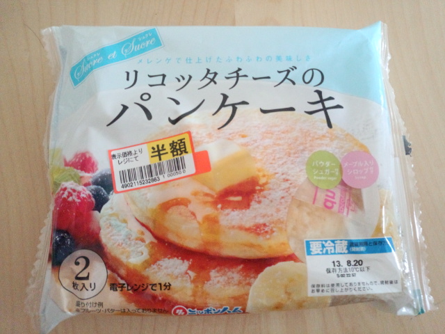 スーパーで買える リコッタチーズのパンケーキ Fromニッポンハム お菓子 いとをかし 楽天ブログ