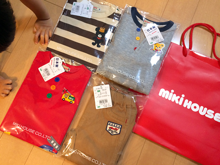 男の子100 秋冬福袋きました！ | pankororin館 - 楽天ブログ