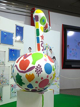 P1040527.JPG