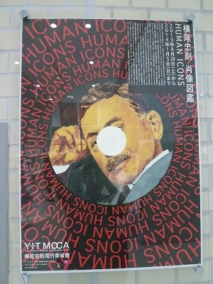 ポスター