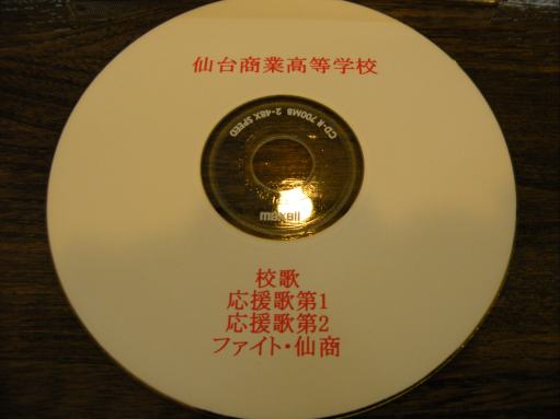 DSCN9139.JPG