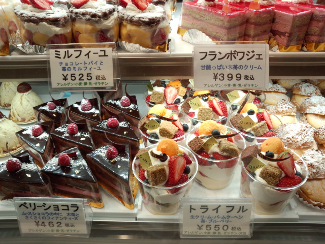 うふぷりんで有名な 柿の木坂キャトル ケーキ3品 O お菓子 いとをかし 楽天ブログ