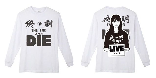 KYNE × THE dawn B × Black Weirdos 夜明 L/S TEE | gigile ブログ