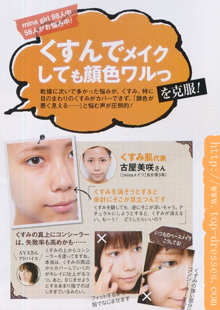 くすみな肌にsay Byebye 可愛フェイスに変身 Guozhifengのブログ 楽天ブログ