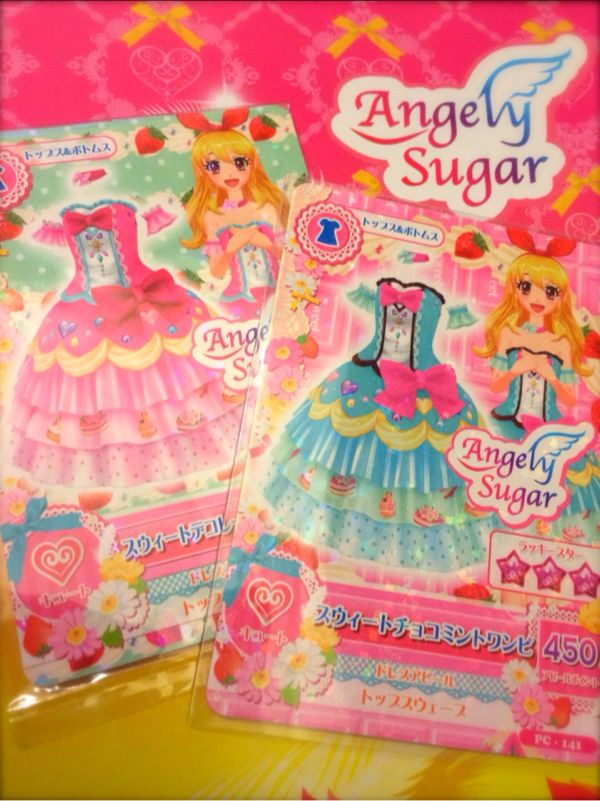 アイカツ☆スウィートチョコミントワンピGET！ヽ(≧▽≦)ﾉ | 妹と