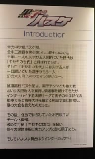展望台37