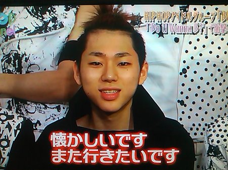 Block B ジコ ついに彼女と熱愛発覚