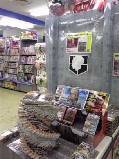 横浜メイト