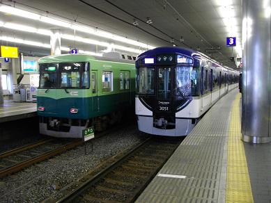 京阪電気鉄道 京橋駅（現在の駅について） | ぐうたらたぬき途中下車