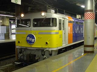 東京首都圏 特急列車1号 VHS 寝台特急 北斗星他多数（東京首都圏