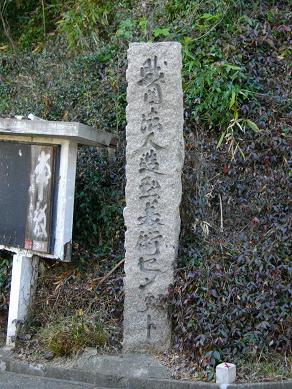 京阪星ケ丘駅周辺　天門美術館