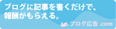 blomotion-1
