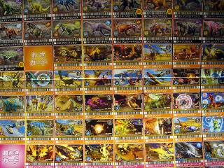 恐竜キング】2007第4紀＋カード一覧表を見てみよう