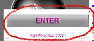ENTER_320.jpg