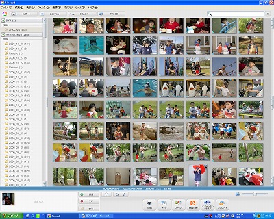 Picasa2